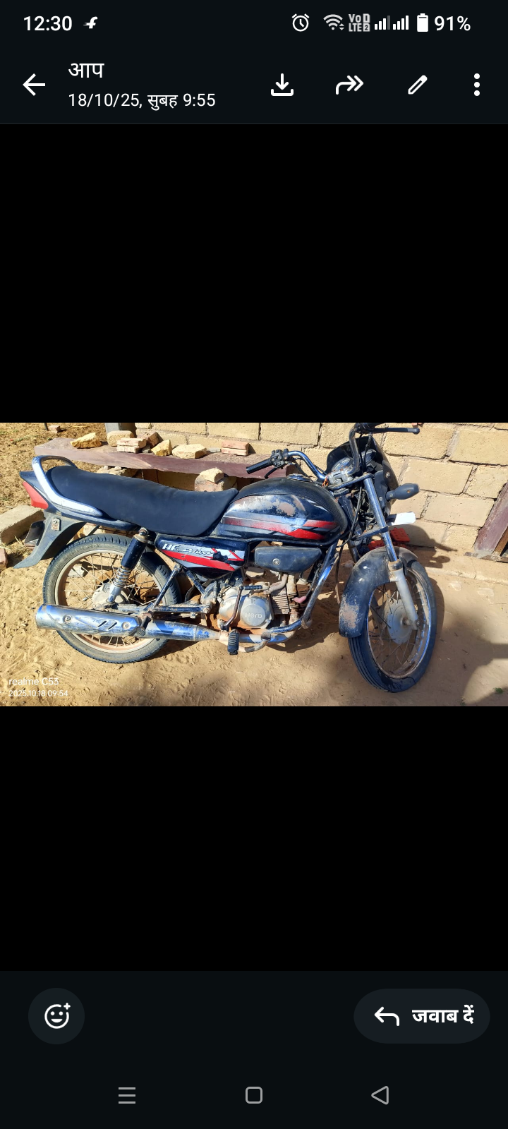 CD Deluxe Hero Honda 8 model