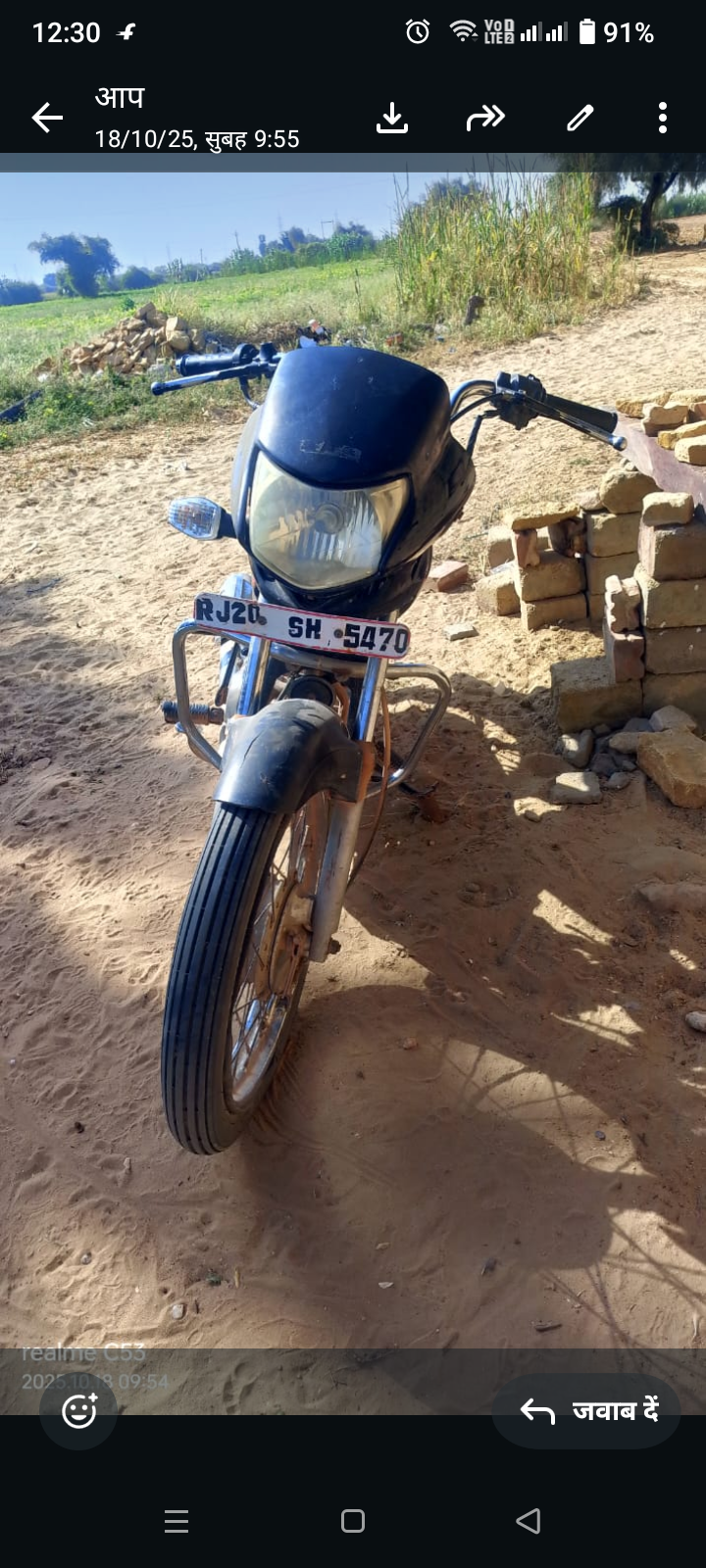 CD Deluxe Hero Honda 8 model